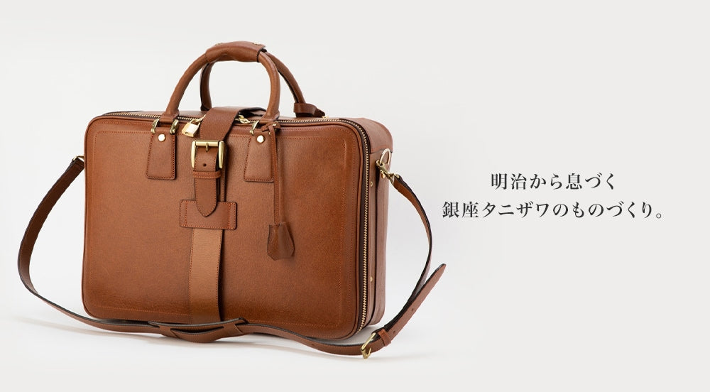 GINZA TANIZAWA TOKYO エアーケース Mサイズ