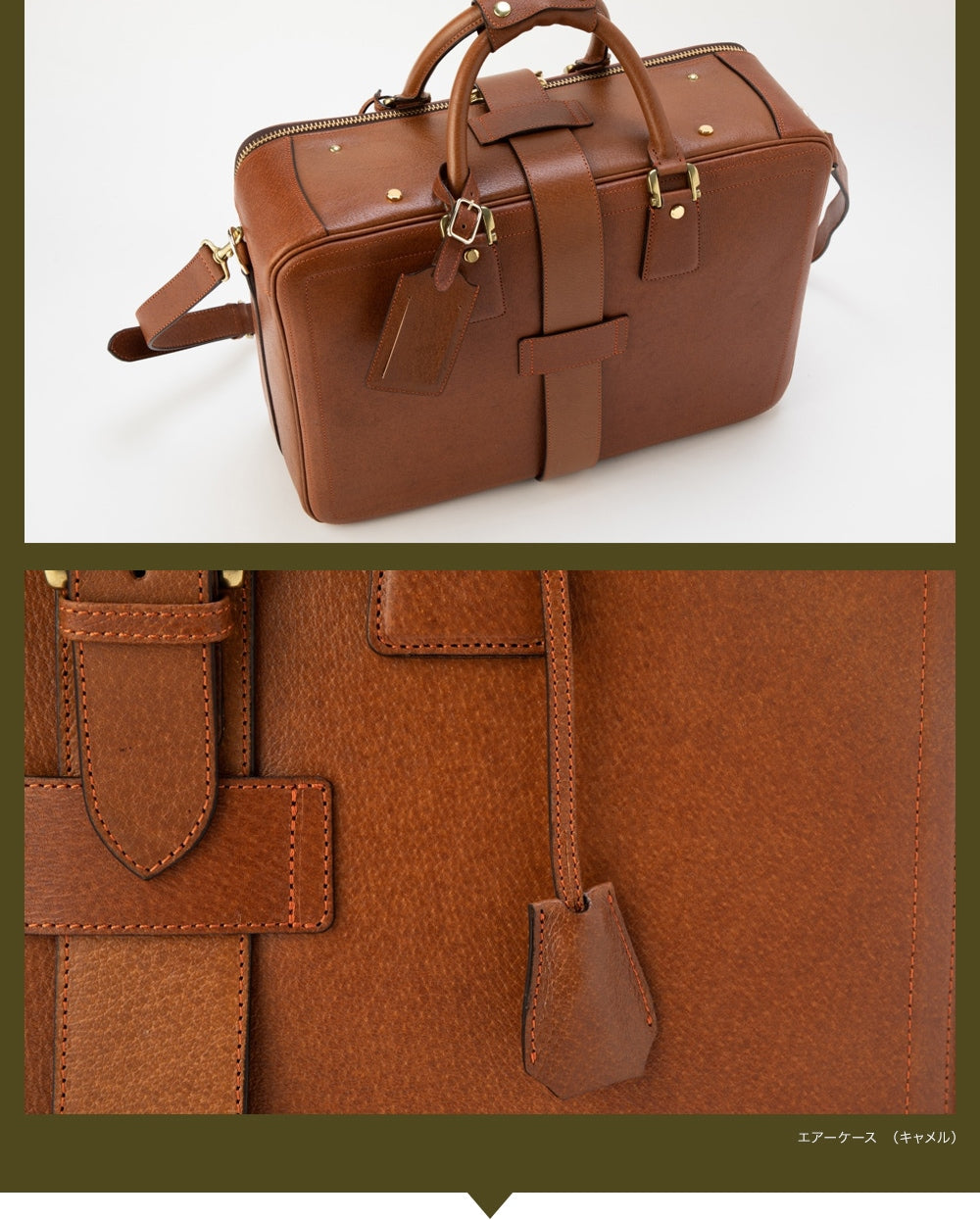 GINZA TANIZAWA TOKYO エアーケース Mサイズ