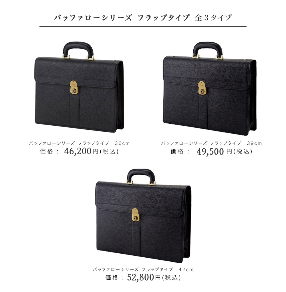 Flap de la serie Buffalo tipo 42 cm