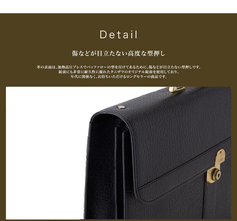 Buffalo series flap type 39cm