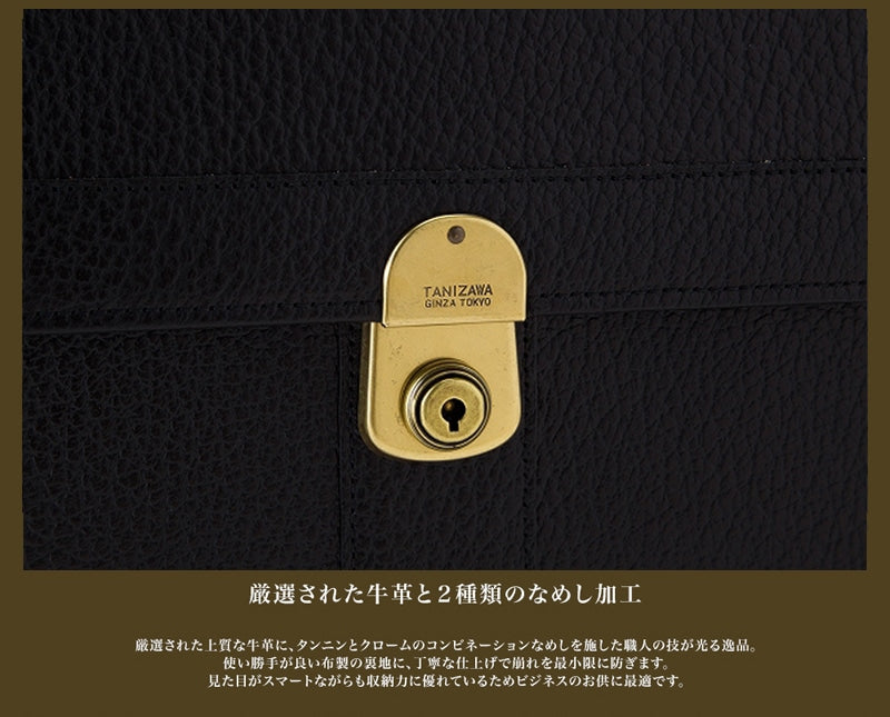 Buffalo series flap type 39cm