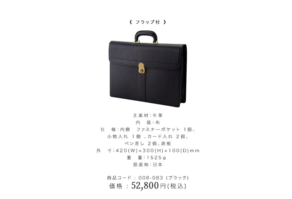 Buffalo series flap type 39cm