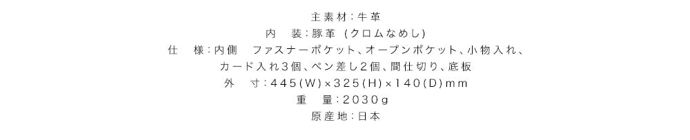 太マチダレスバッグ Lサイズ(ブラウン)