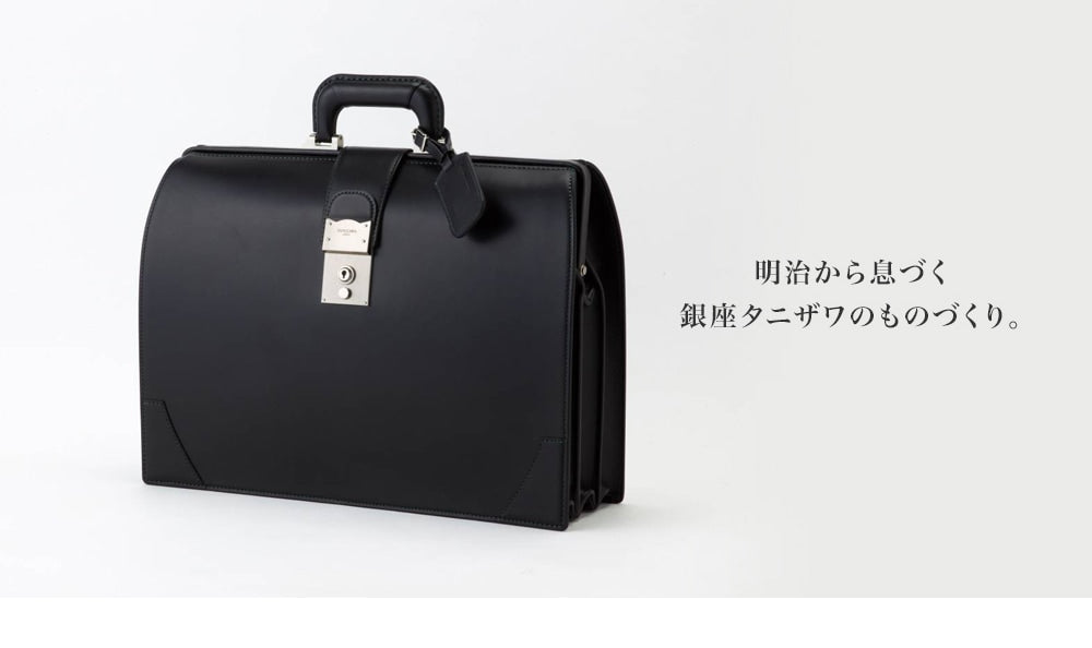 太マチダレスバッグ Lサイズ(ブラウン)