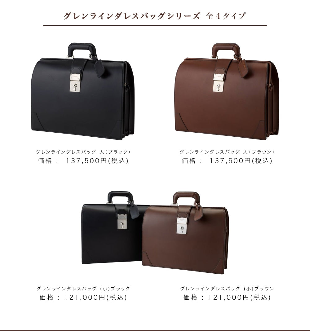 太マチダレスバッグ Lサイズ(ブラウン)