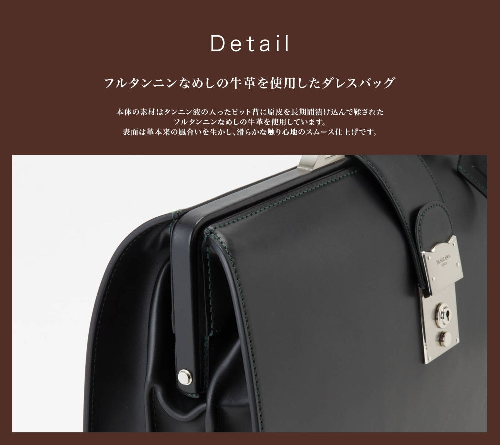 太マチダレスバッグ Lサイズ(ブラウン)