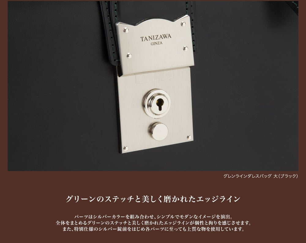 太マチダレスバッグ Lサイズ(ブラウン)