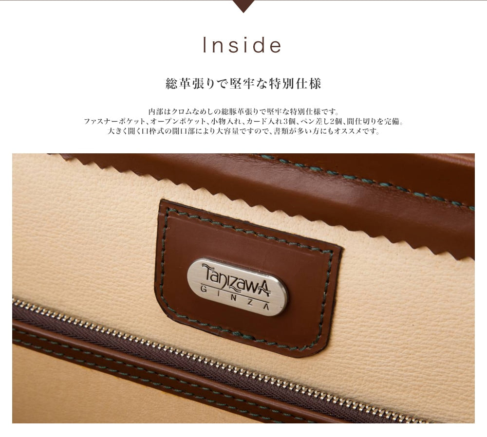 厚的Matidales袋M尺寸棕色