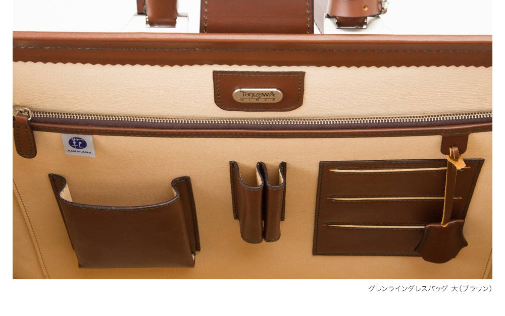 太マチダレスバッグ Mサイズ