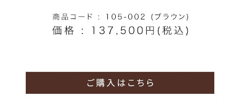 太マチダレスバッグ Lサイズ(ブラウン)