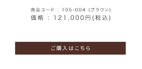 太マチダレスバッグ Lサイズ(ブラウン)