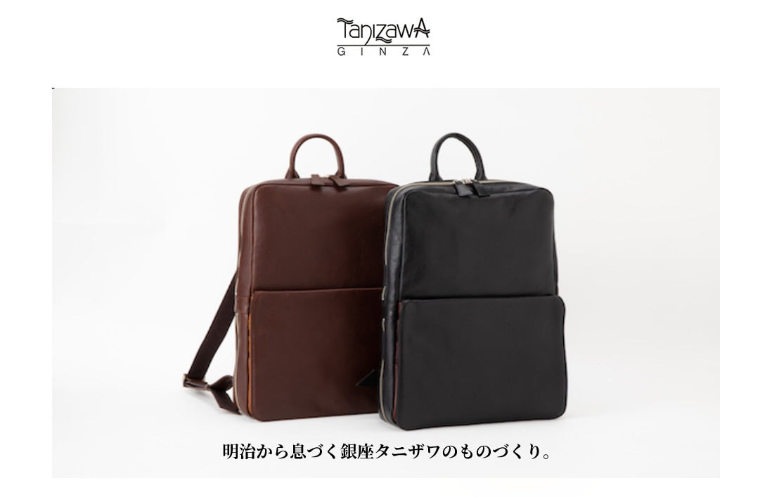 Rucksack Deep Cover (Brown X Kamel)