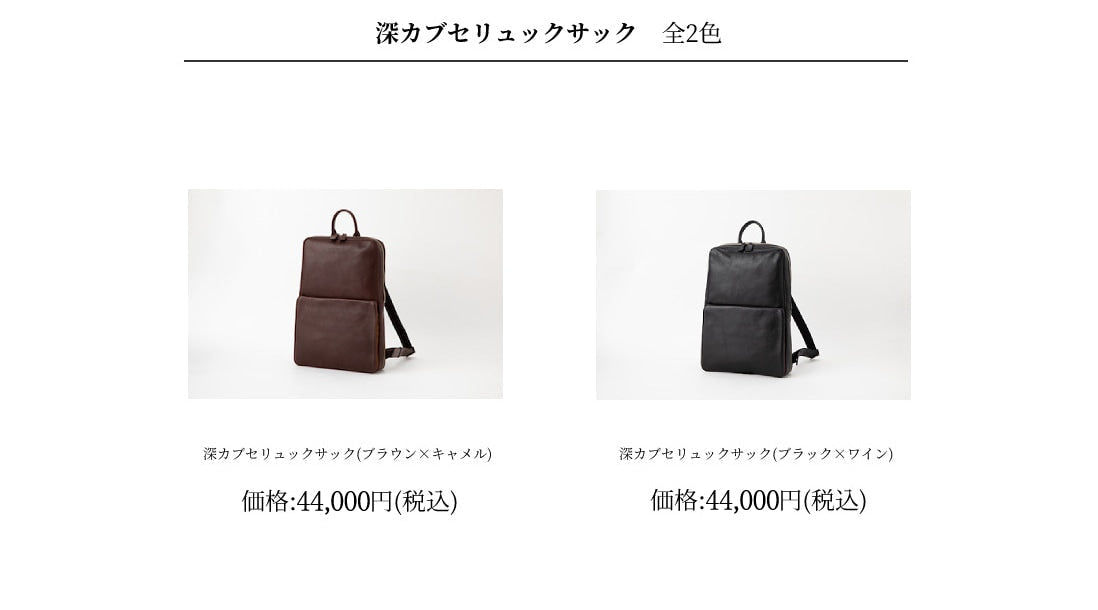Rucksack Deep Cover (Brown X Kamel)