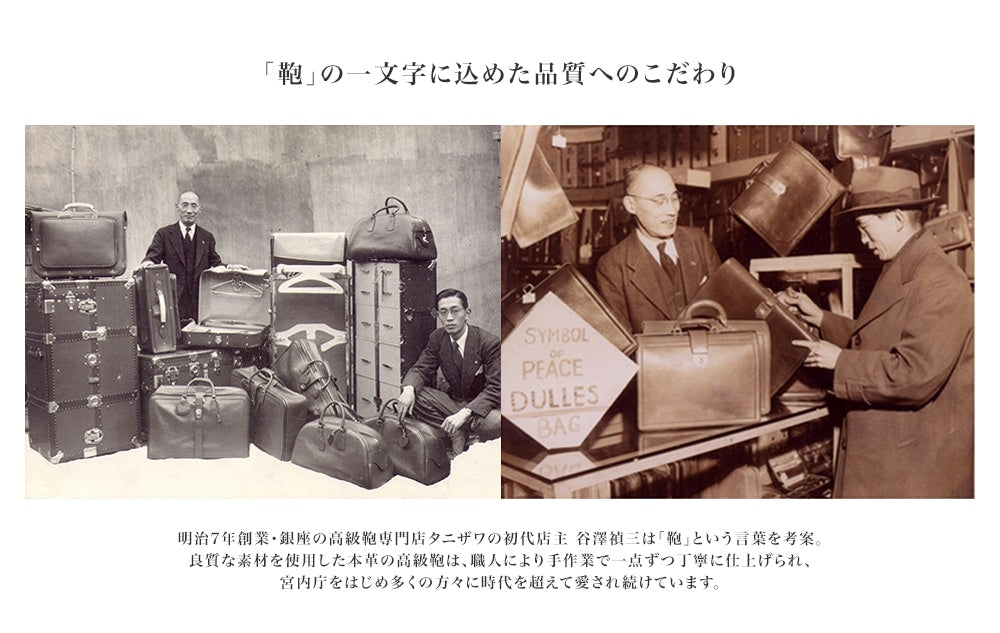 BLACK BULL 束入れ財布 通しマチ