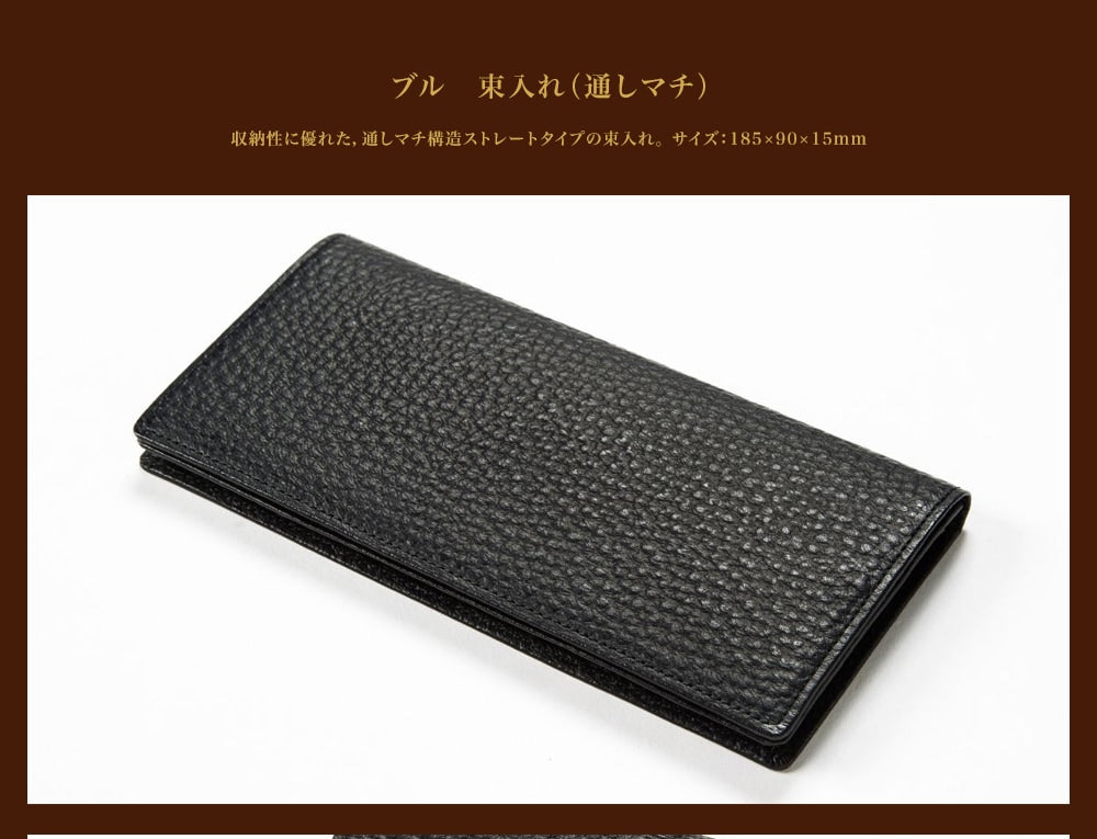 BLACK BULL カードケース 10枚