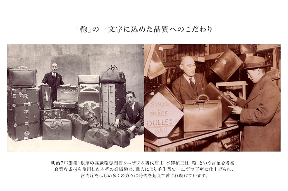 黑公牛三角公文包M大小