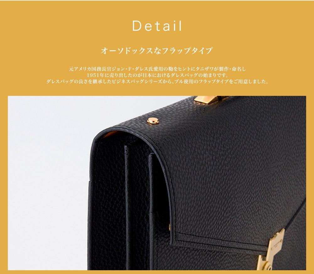 BLACK BULL 三角ブリーフケース Sサイズ