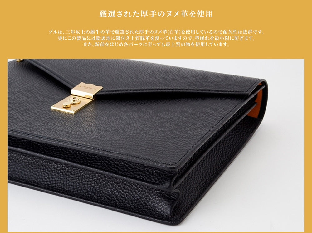 BLACK BULL 三角ブリーフケース Sサイズ