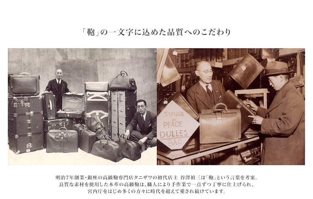 黑公牛兩人手提袋皮瓣類型