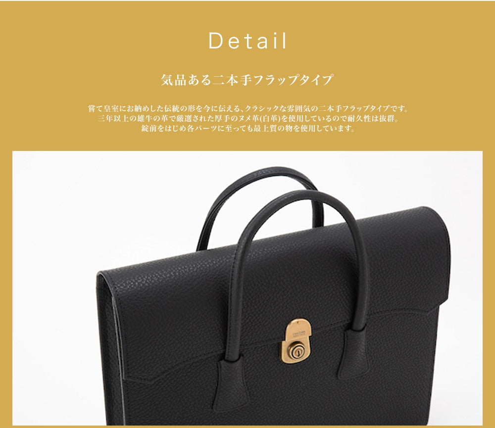 BLACK BULL Two -handed business bag flap type