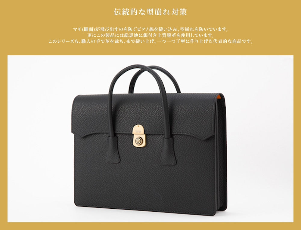 BLACK BULL Two -handed business bag flap type