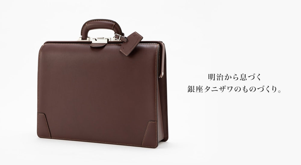 ワンタッチ式スリムダレスバッグ ロー引き L サイズ ブラウン