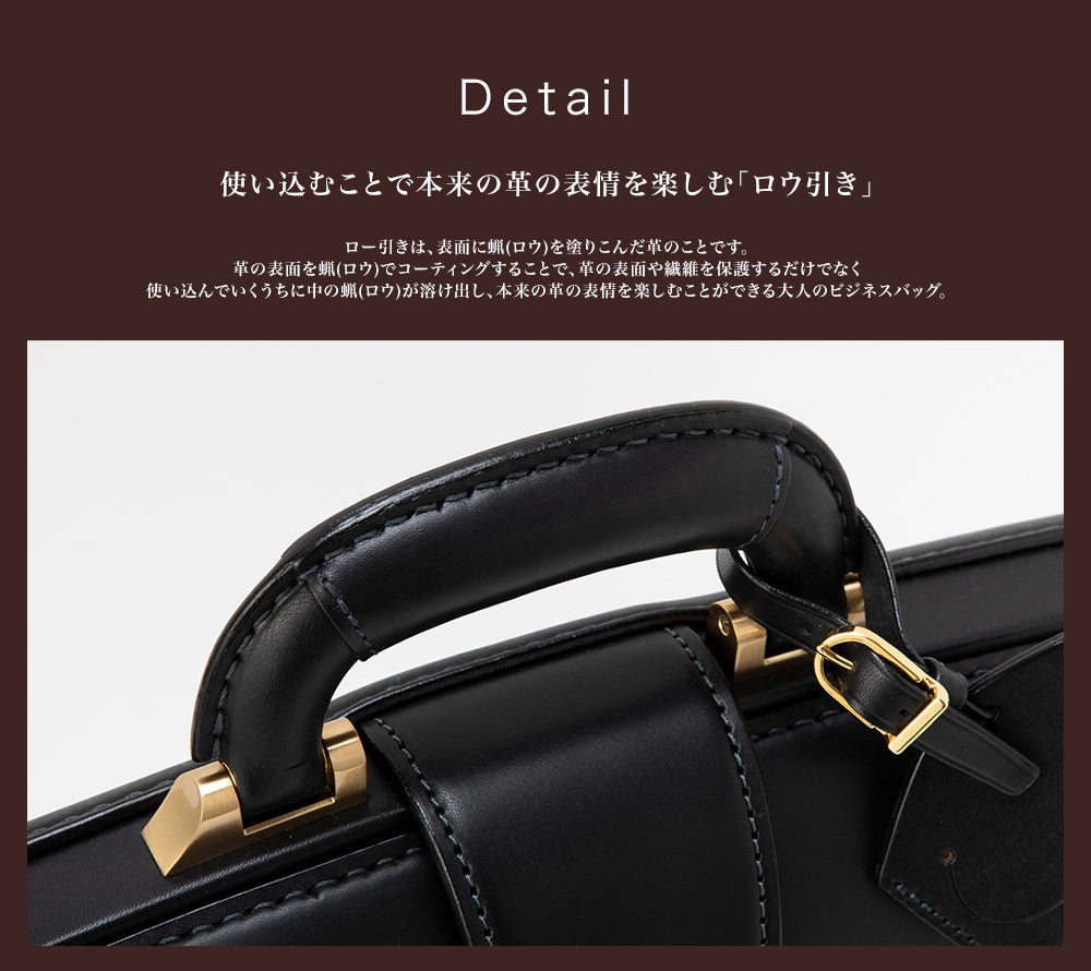 Mountain Slim Dales Bag (Brown)