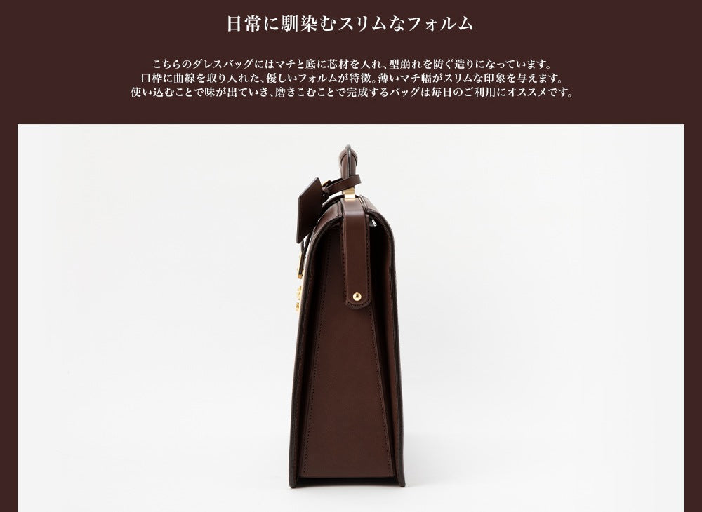 Mountain Slim Dales Bag (Brown)