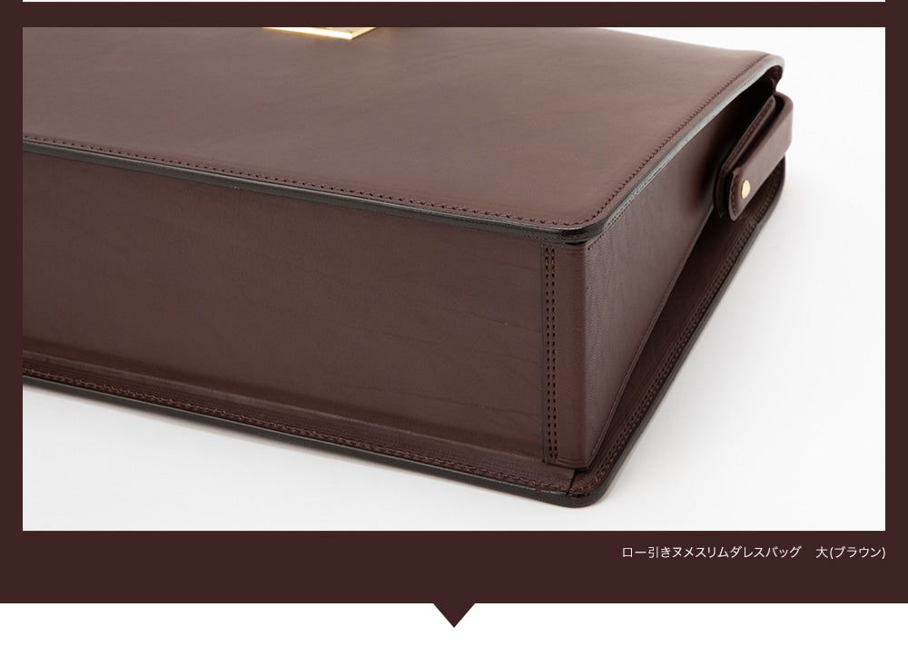 Mountain Slim Dales Bag (Brown)