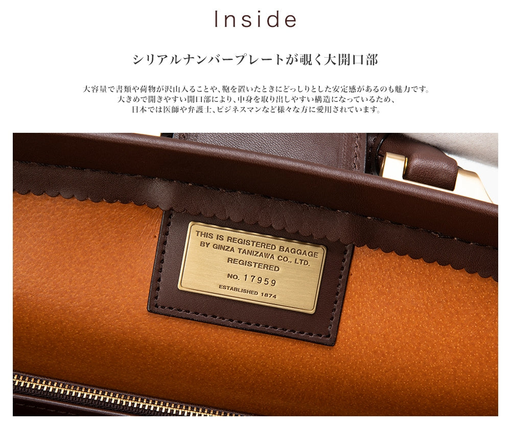 Mountain Slim Dales Bag (Brown)