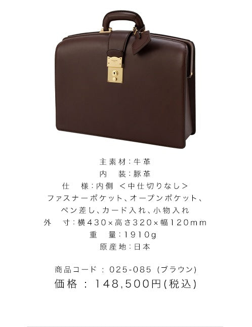Mountain Slim Dales Bag (Brown)