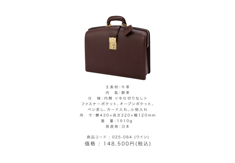 Mountain Slim Dales Bag (Brown)