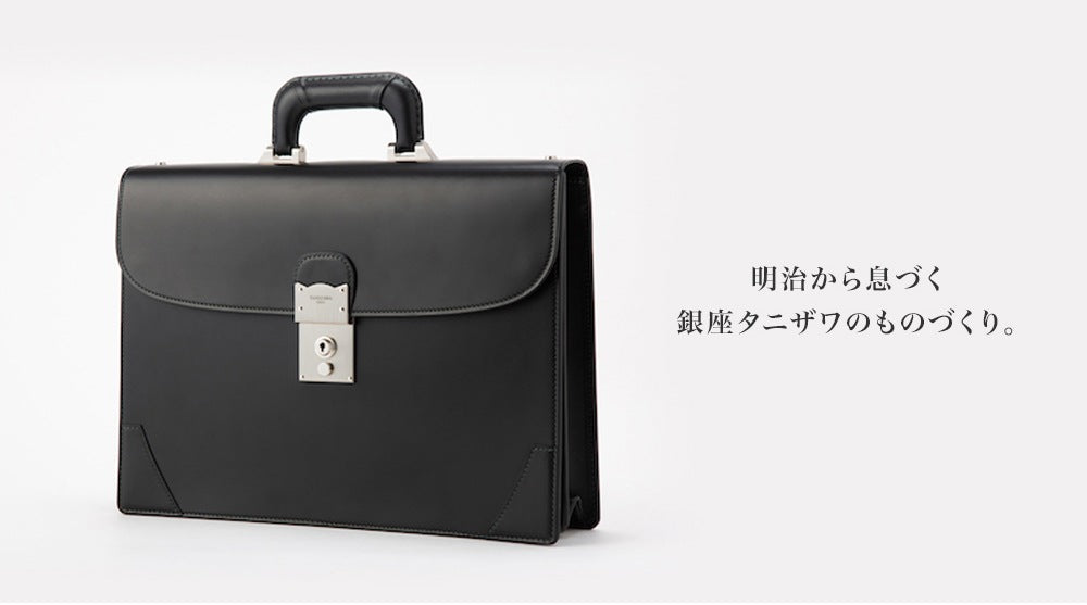 ブリーフケース 39cm (ブラウン)