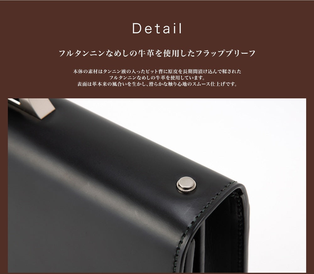 ブリーフケース 39cm (ブラウン)