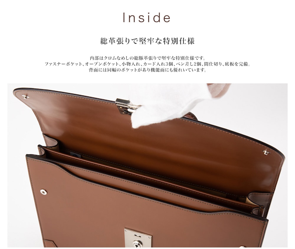 ブリーフケース 39cm (ブラウン)