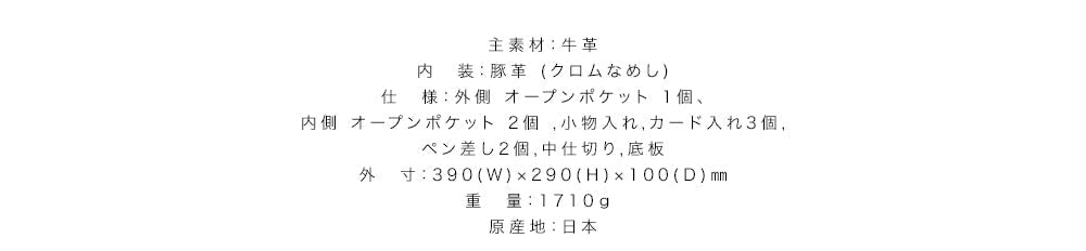 ブリーフケース 39cm (ブラウン)
