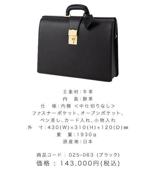 スリムダレスバッグ ロー引き Lサイズ ブラック