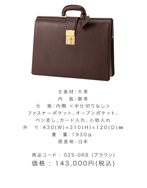 スリムダレスバッグ ロー引き Lサイズ ブラック
