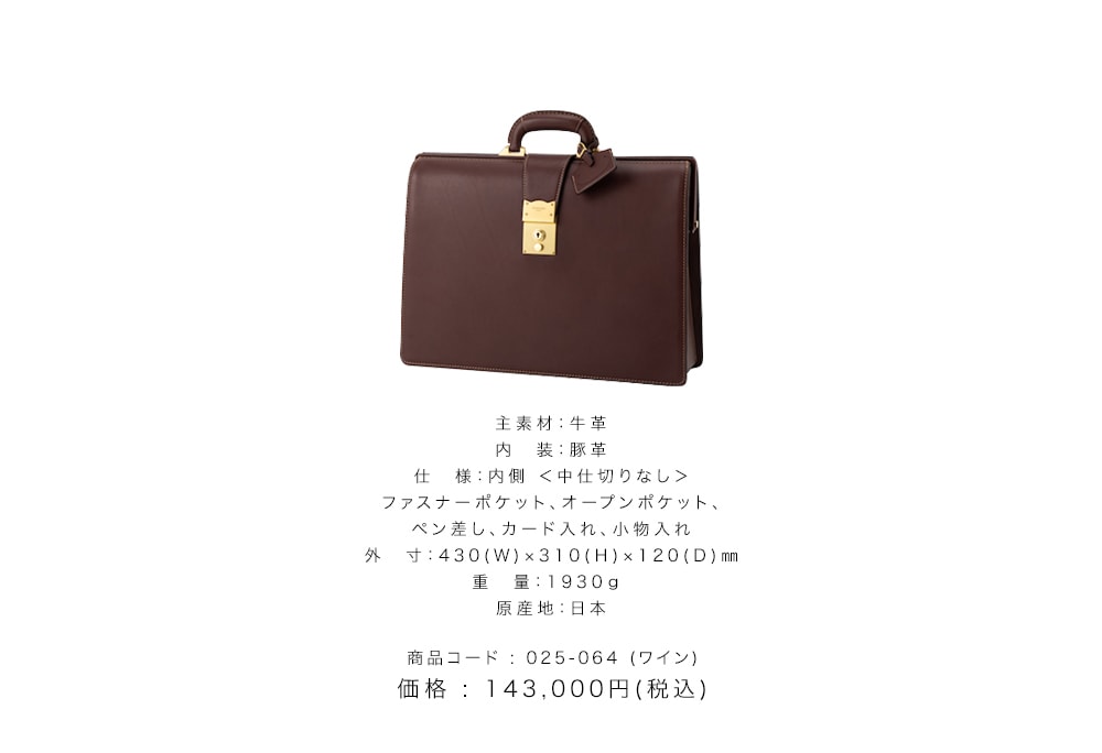 スリムダレスバッグ ロー引き Lサイズ ブラック