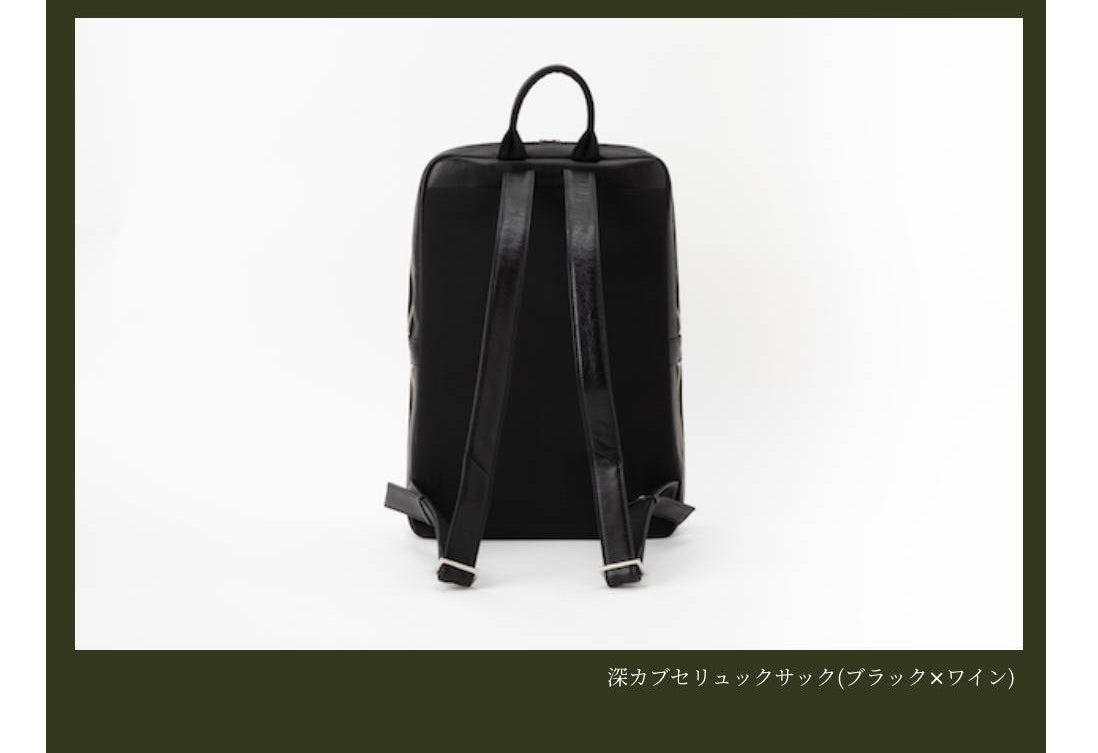 Rucksack Deep Cover (Brown X Kamel)