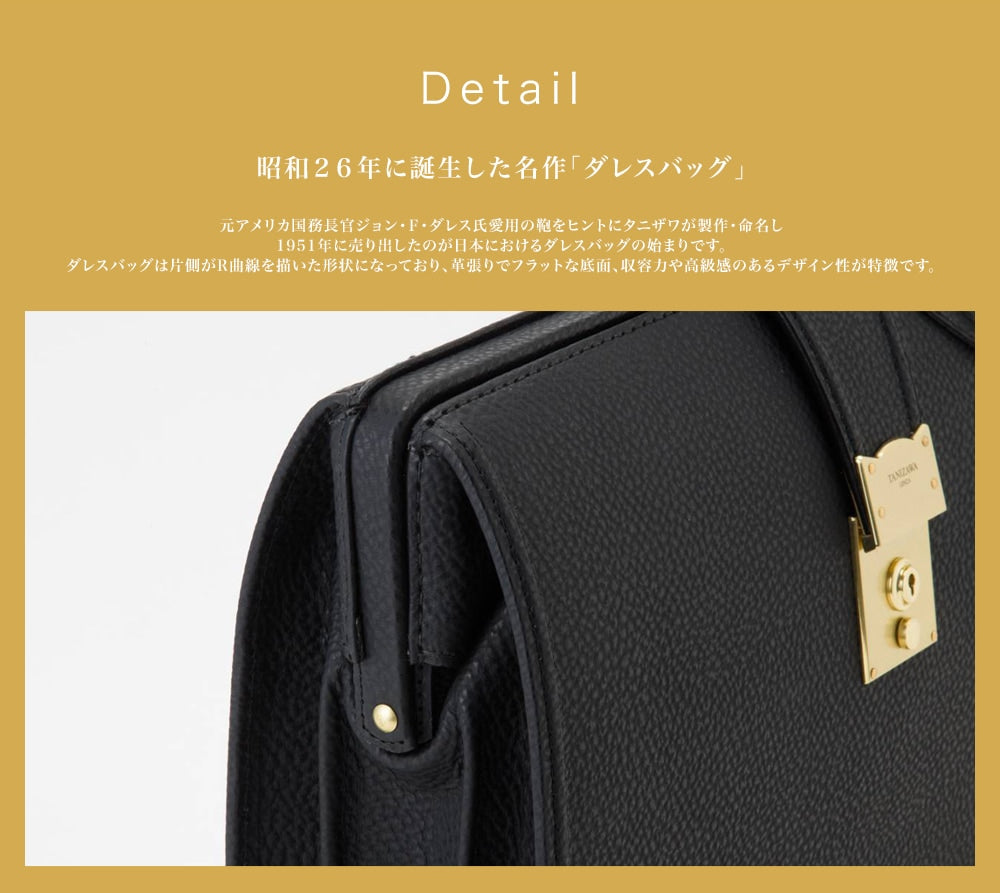 BLACK BULL ダレスバッグ　Mサイズ　フラップ付き