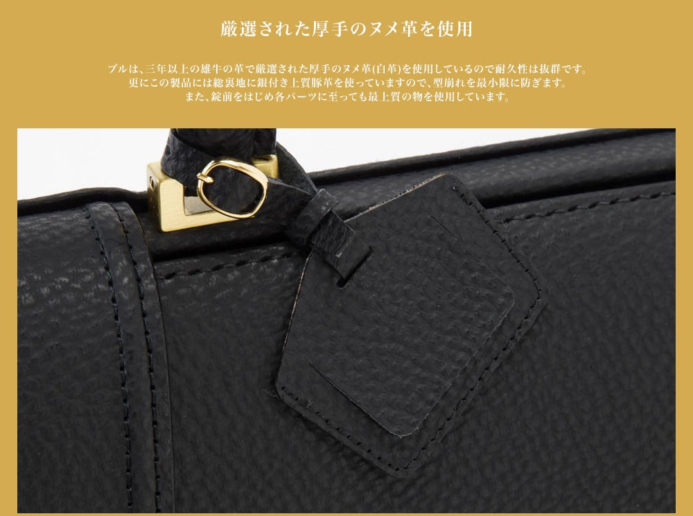 BLACK BULL ダレスバッグ 背面フラップ付　Lサイズ