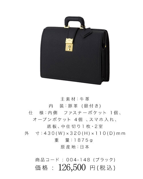 BLACK BULL ダレスバッグ 背面フラップ付　Lサイズ