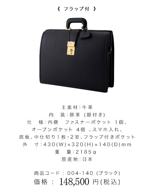 BLACK　BULL ダレスバッグ　Lサイズ