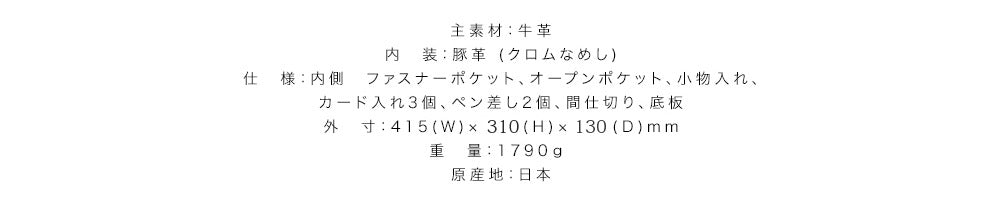 太マチダレスバッグ 　Mサイズ　ブラウン