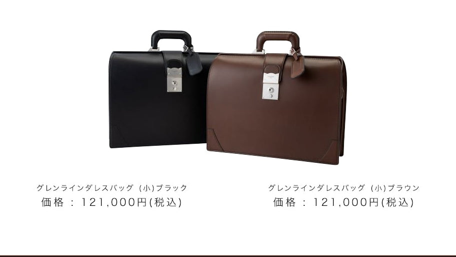 Matidales grossa Bolsa L Tamanho (marrom)