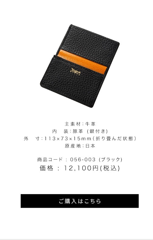 BLACK BULL 札入れ財布