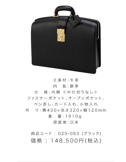 山型 スリムダレスバッグ (ワイン)