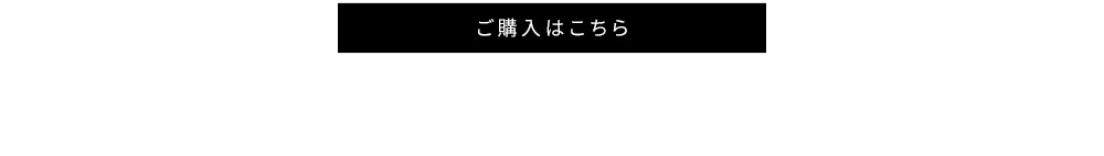 山型 スリムダレスバッグ 　(ワイン)