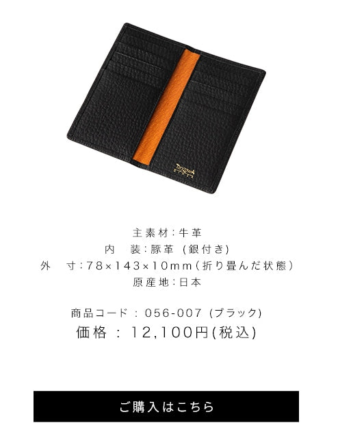 BLACK BULL 財布　カード付札入れ